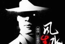 谍战:让你潜伏,你混得风生水起章节免费在线阅读,林江完结版-闪电文学