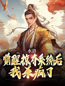 张文远完整版小说免费阅读