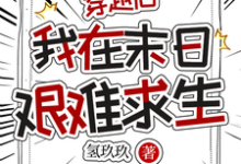 林昭秦商小说免费阅读完整版-闪电文学