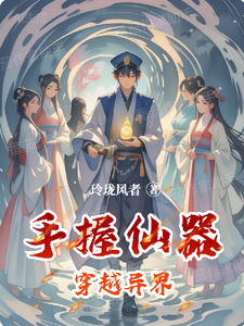 快递小哥的春天完整版小说免费阅读，快递小哥的春天小说