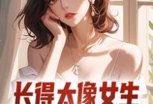 苍夏完整版小说免费阅读-闪电文学