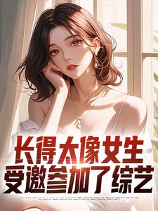 苍夏完整版小说免费阅读