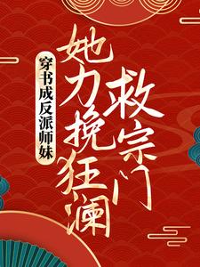 叶灵泷完整版小说免费阅读