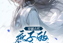 秦朗小说免费阅读完整版-闪电文学