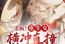 李云姝小说免费阅读完整版-闪电文学