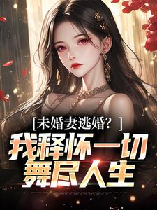 徐天一慕冰情小说免费阅读完整版
