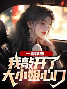 杨光林雨姝小说免费阅读完整版