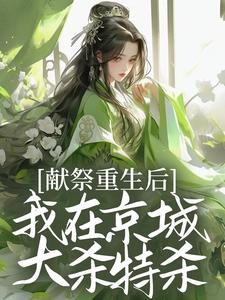 楚云熙小说免费阅读完整版