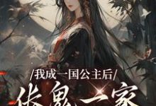 苏韵完整版小说免费阅读-闪电文学
