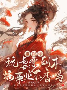 时蕴小说免费阅读完整版