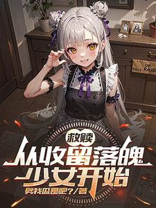 陈默小说免费阅读完整版