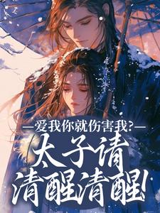 沈知意完整版小说免费阅读