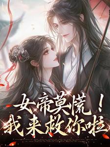楚言苏锦辞小说免费阅读完整版