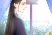 小说《首富公子?呵,我爹一把手!》在线章节阅读-闪电文学