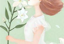 完结版《回归豪门，我在家里当霸王》免费阅读-闪电文学