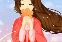 在线免费阅读豪门后妈要凉?奶包反手一个王炸完整小说-闪电文学