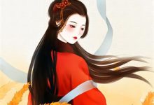玫瑰香缠骨,爱恨两难全小说全文哪里可以免费看?-闪电文学
