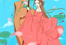 小说《宠妾灭妻？转嫁后我带皇子夺王位》完整版在线章节免费阅读-闪电文学