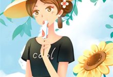 完结版《辅助天赋弱？我大锤杀穿乐园！》在线免费阅读-闪电文学