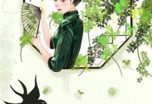 浴火重生，京圈太子爷把我宠上天这本小说完结了吗？免费查看最新章节-闪电文学