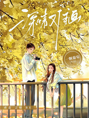 云挽完整版小说免费阅读