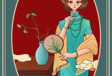 程予桉 孟清慈小说《看飞絮吹乱烟雨》在线阅读-闪电文学