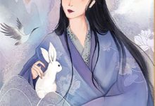 《雾逢青山远见舟》小说章节在线试读,《雾逢青山远见舟》最新章节目录-闪电文学