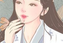 真千金死前拥有降龙十八掌，他们又贴上来了这本小说完结了吗？免费查看最新章节-闪电文学