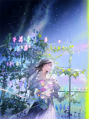 小说《错问今夕是何年》在线章节阅读