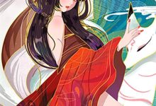 明末之铁骨傀儡章节免费在线阅读，陈锐完结版-闪电文学