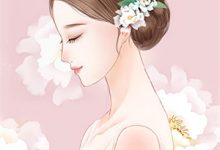 小说《时间是最好的偏方》章节阅读-闪电文学