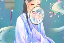 明月照离人小说，明月照离人章节在线阅读-闪电文学