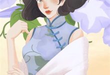 小说《传说中你为爱甘心被搁浅》在线章节阅读-闪电文学