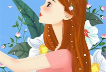 人生莫若如初见这本小说怎么样?免费在线阅读试试-闪电文学