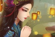 小说《经年已过莫相扰》在线章节阅读-闪电文学