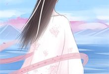 道侣嫌我天赋差,全宗女修倒贴我这本小说在哪里可以看?哪里有免费试读章节?-闪电文学