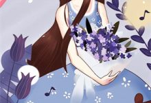 顶流之路(林薇江辰)在线免费阅读-闪电文学