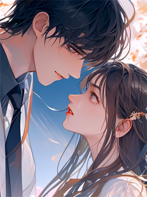 完结版《如果告别不能笑着说》章节目录在线阅读