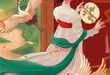 完结版《澜景》免费阅读-闪电文学